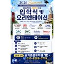 엘리트랭귀지센터