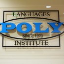 폴리어학원 이미지