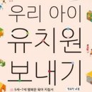 아주나유치원 이미지