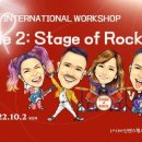 라인댄스 국제워크숍 2022 Episode 2 Stage Of Rock 티켓구매안내 이미지