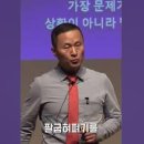 건강탐구