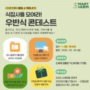 팜코리아 이미지