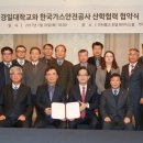 경산인력공사 이미지