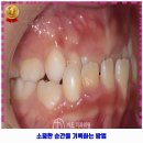 이도치과의원 이미지