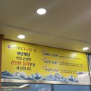 김태연국민동태탕·찜 | [사우동] 김태연국민동태탕찜 김포본점 후기.