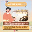 남원전통공예 이미지