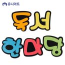 한마당인테리어 이미지