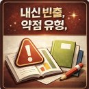 지금수학학원 - 성남시 분당구 내정로 170 | 지금수학학원