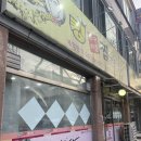 [계룡] “킹아구해물찜” 계룡 엄사 볶음밥이 맛있는 아구찜전문점,매운맛&amp;가격,내돈내산