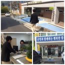 가야면보건지소 이미지