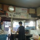 오향족발 이미지