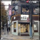 태평순대 이미지