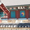 저과왜