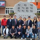 강구초등학교 이미지