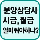 분양닷컴분양광고