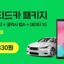 원카서비스 이미지