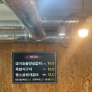 삼삼숯불갈비 이미지