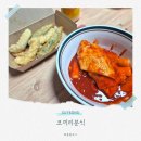 부산광역시 수영구 연수로 285-1    (망미동) 앞 횡단보도 | 수영구 망미동 떡볶이 코끼리떡볶이 배달 포장 가능한 분식