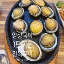초계2길 11-7 주차장 | 놀면뭐하니통영 촬영지 따라다녀온 통영가볼만한곳 후기! 카페마당 ~ 동피랑전복마을까지 2탄