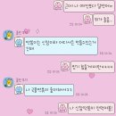 신참떡볶이하남 - 하남시 위례대로6길 95 | 신참떡볶이하남