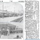 주식회사 성동건설 네이버블로그
