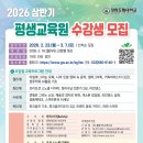 메트로평생교육원 네이버블로그