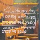 슬립리스인시애틀울산