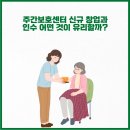 낯선공인중개사사무소 이미지