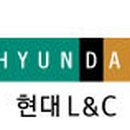 (주)현대엘앤씨 이미지