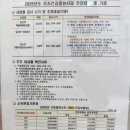 서귀포보건소_주민건강증진센터 (옥내1) | 부산 해운대구보건소 아가맘센터 | 산후도우미 바우처 방문 신청 및 백일해, 막달검사 추천대상 및 기준...