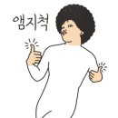 먹고가세 이미지