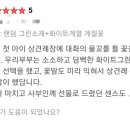 그린앤화이트 이미지