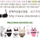 내면을 중요시하는 똑똑한 여자들의 선택, 쉬즈마인드 이미지