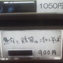 부부어패류