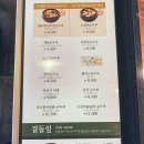 북창동순두부 인천논현점