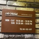 카페 브리드 (cafe bRead) 이미지