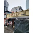 동산미 이미지
