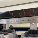 동화자동차정비 이미지