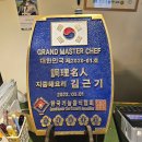이천 스테이크 코스요리 맛볼 수 있는 까발리에 지중해식 요리