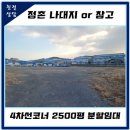 정촌면-4 이미지