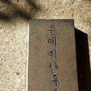 은데미공원 이미지