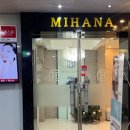 용인미하나의원 이미지