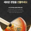 양평-강상-강상-02 | 파크골프채 추천 전국파크골프대회 우승 모델 - 에이스파크골프