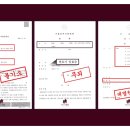 가야전기통신 티스토리