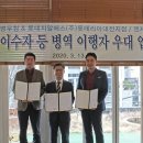 대전충남지방병무청 이미지