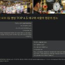 부일카월드 | 로또 지역별 명당 어디? 전국 로또 1등 명당 TOP 5