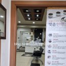 옥서한의원 네이버블로그