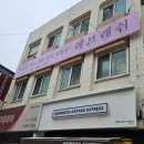 레브래쉬 - 동래구 | 구로 오류동 속눈썹펌 레브래쉬 :: 첫 속눈썹 틴트펌 내돈내산 후기!!(대만족)