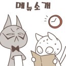 롯데리아본오점 이미지