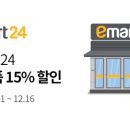 emart24